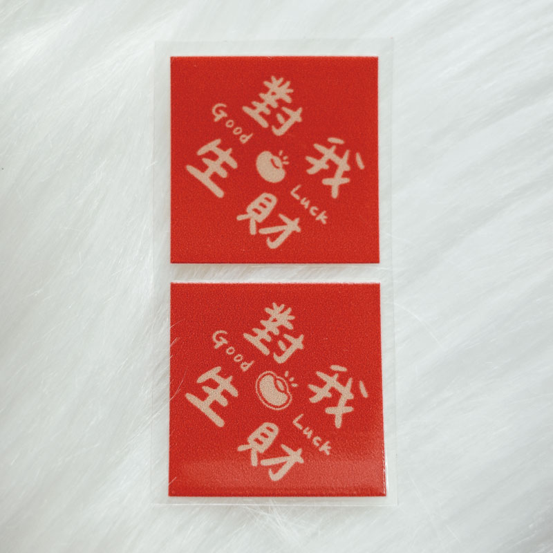 【迷你】對我發財水晶貼